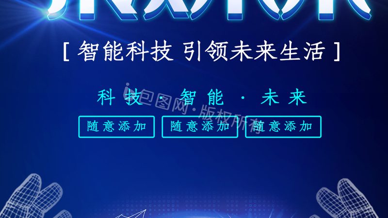 智慧解决方案怎么做：构建高效IT架构的五大关键步骤